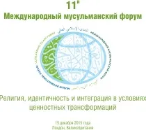 Іслам у СНД Ісмаїл Самані - засновник держави в Середній Азії, правитель Мавераннахра іслам