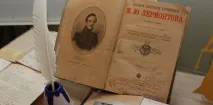 Виповнилося б… від дня народження » виповнилося