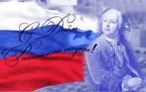 ІСПМ РАН Лабораторії