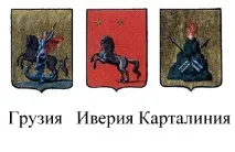 Історичні герби полі
