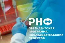 ІСПМ РАН матеріалів