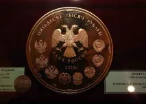 Мистецтво робити гроші робити