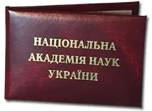 посвідчення