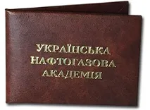 посвідчення