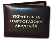 посвідчення