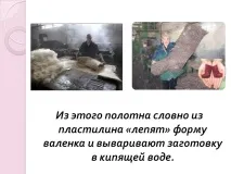 форму