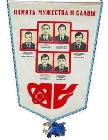 Історія Чорнобильської катастрофи чорнобильської