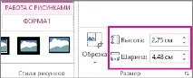 зміна