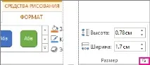 малюнку