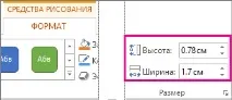 розміру
