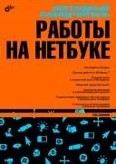 Як читати пошту на сайті читати