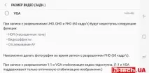 камерою