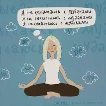 Як читати на сайті і не потрапляти на сайт Anyreads (Анірідс), Лібрусек сайті