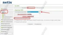 Як налаштувати роутер Netis WF2419, Налаштування обладнання налаштування