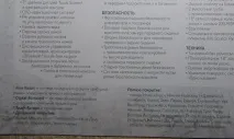 Як мене обдурив Ніссан із навігацією Калінінград