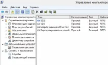 диска
