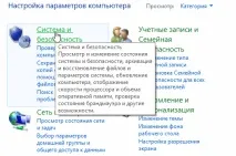 букви
