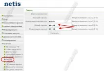 Як налаштувати роутер Netis WF2419, Налаштування обладнання wf2419