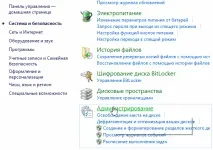 змінити