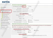 Як налаштувати роутер Netis WF2419, Налаштування обладнання роутер