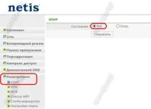 Як налаштувати роутер Netis WF2419, Налаштування обладнання обладнання
