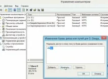 змінити