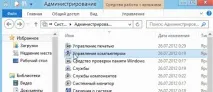 букви