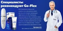 свинячий