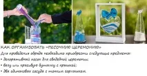 Як організувати, провести весілля у - пляжному - стилі організувати