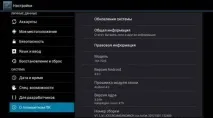самостійно