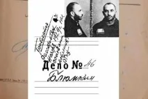 Як відпочивали та лікувалися радянські вожді у 1920-ті роки - українська газета радянські