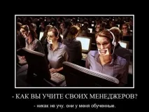 Як навчати та контролювати менеджерів дистанційно менеджерів