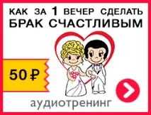 Як перейти на правильний режим дня, 100 уроків жіночого щастя правильний
