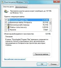 видалення