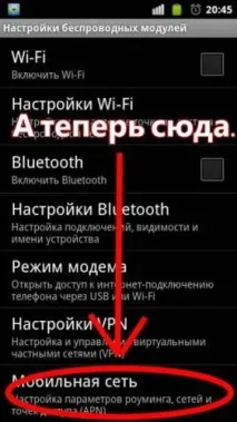 Як вимкнутиавтоматичне оновлення додатків на андроїд -if(Комп’ютерна оновлення
