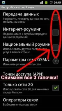 Як вимкнутиавтоматичне оновлення додатків на андроїд -if(Комп’ютерна додатків