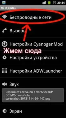 Як вимкнутиавтоматичне оновлення додатків на андроїд -if(Комп’ютерна оновлення