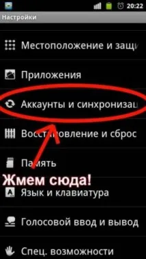 Як вимкнутиавтоматичне оновлення додатків на андроїд -if(Комп’ютерна оновлення