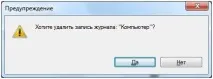 видалення