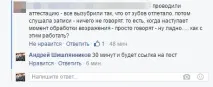 Як навчати та контролювати менеджерів дистанційно навчати