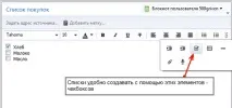 Як користуватися Evernote огляд, використання, альтернативи, Part 9223372036854775804 альтернативи