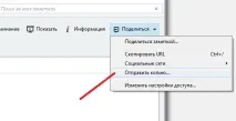 Як користуватися Evernote огляд, використання, альтернативи, Part 9223372036854775804 огляд