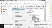 Як користуватися Evernote огляд, використання, альтернативи, Part 9223372036854775804 використання