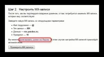 домен