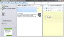 Як користуватися Evernote огляд, використання, альтернативи, Part 9223372036854775804 користуватися