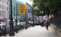 Як правильно оскаржити несправедливий штраф за платне паркування оскаржити