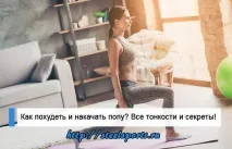 попу