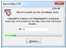 Як отримати сертифікат підпису для рН отримати