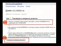 підключити