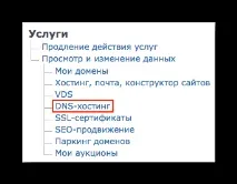 домену